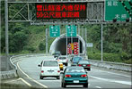 Aperto al traffico il tunnel Hsuehshan a Taiwan 