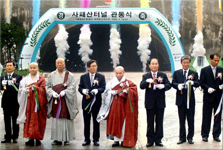 Traforato il tunnel di Sapae nella Corea del Sud